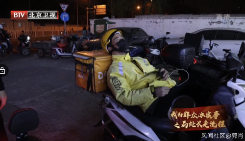 副局长送外卖体验背后的反思与自我提升，一份深度剖析的反思报告