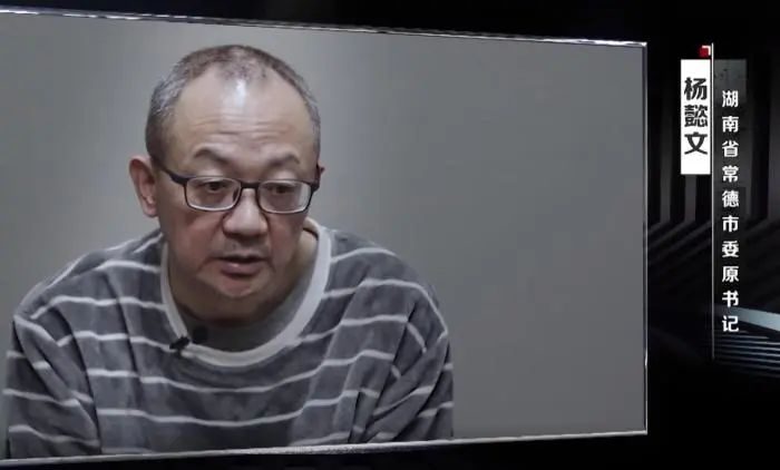 自诩能打80分的网红书记被查，权力与虚荣的破灭
