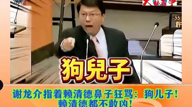 赖清德宣布恢复军事审判被批，公众反响与深度解读