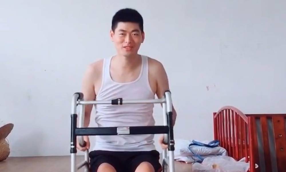 偏瘫小伙的逆袭之路
