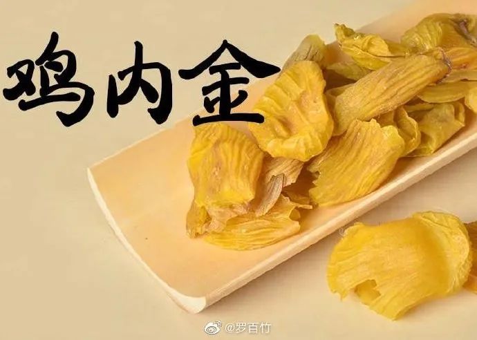 哈药股份鸡内金神药实为糖果，真相揭秘与市场观察