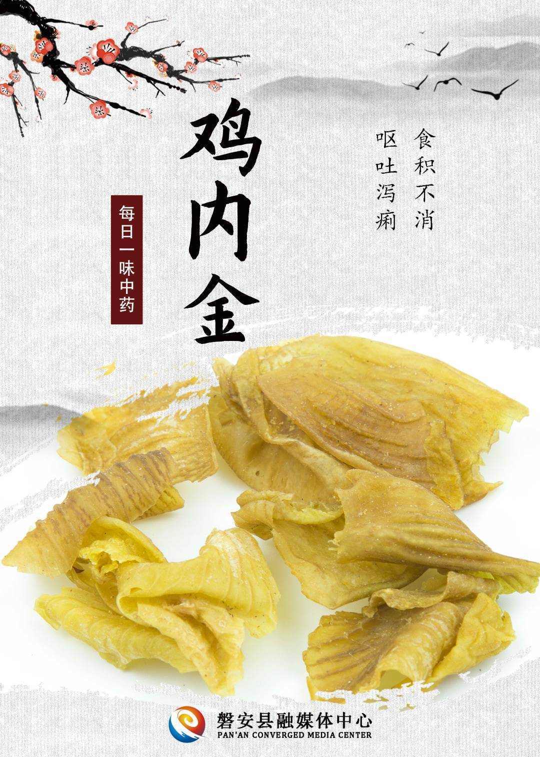 哈药股份鸡内金神药实为糖果，真相揭秘与市场观察