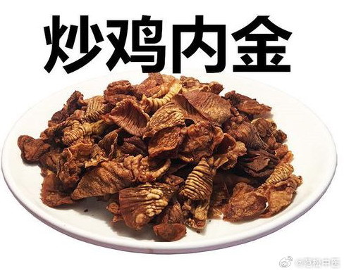 哈药股份鸡内金神药实为糖果，真相揭秘与市场观察