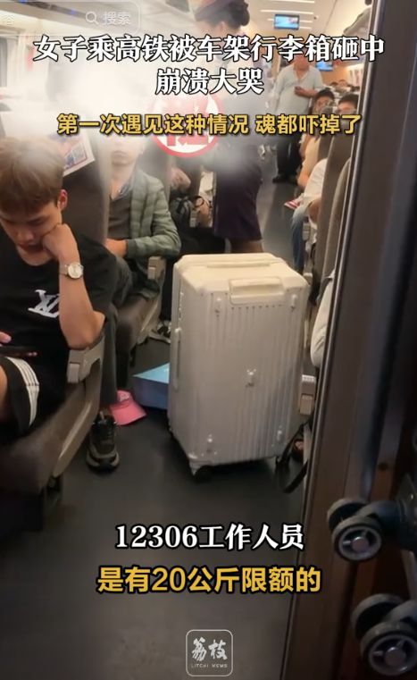 一、事件背景