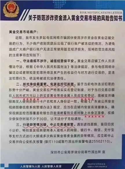金饰价格突破900元大关，关税究竟是多少？全面解读