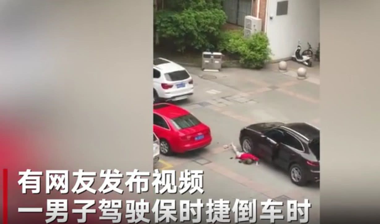 男子开保时捷碾压女生事件，深度剖析与反思