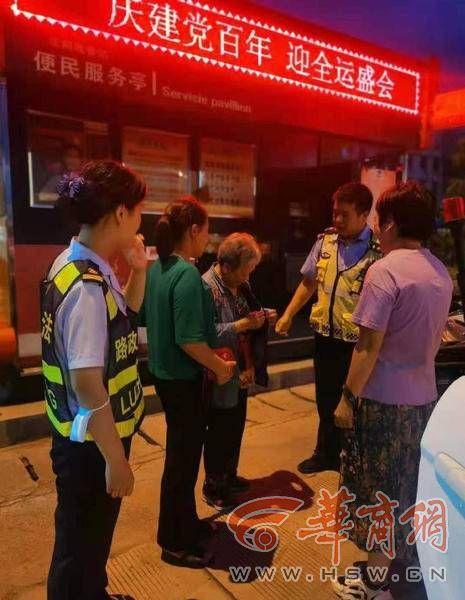 华山景区失踪女孩事件深度解析