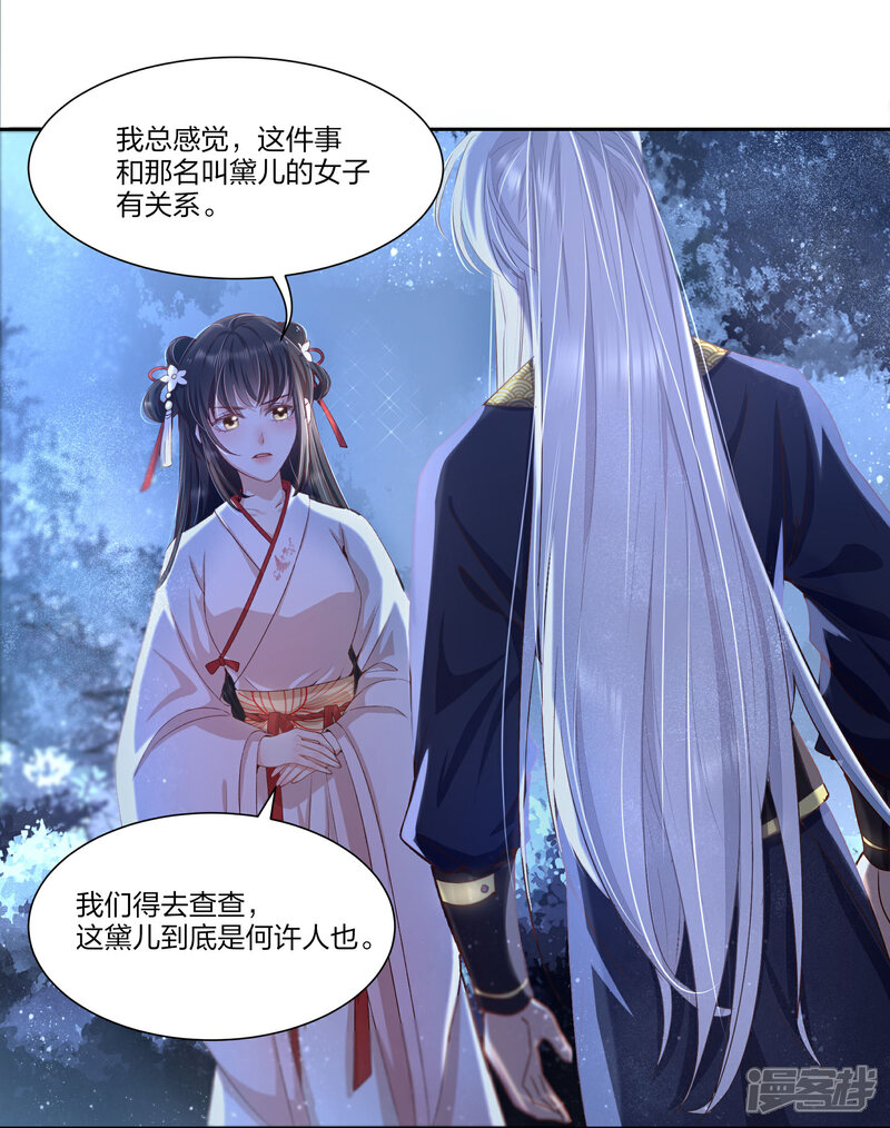 画师女仵作漫画，探索艺术与职业的交融之美