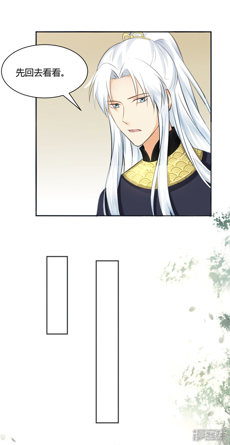 画师女仵作漫画，探索艺术与职业的交融之美