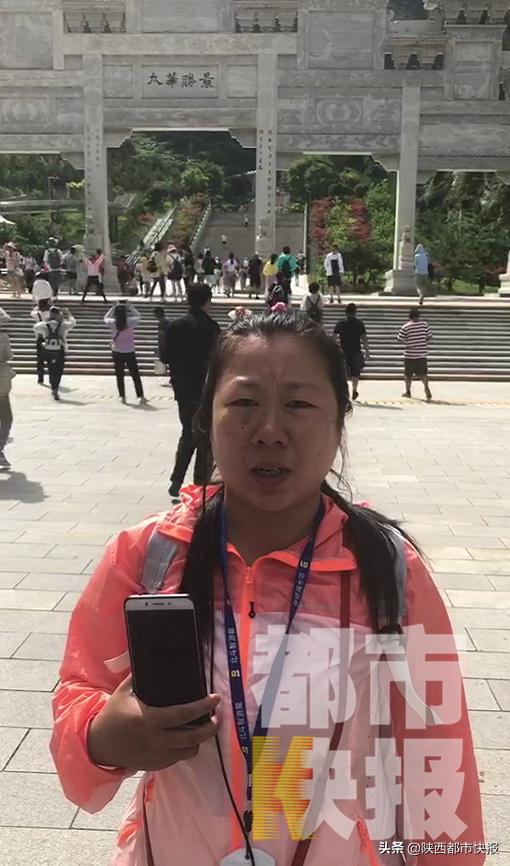 游华山失踪小伙身亡了吗？真相揭秘与反思