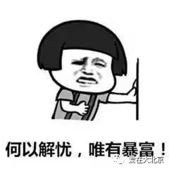 那些你不知道的北京地儿八