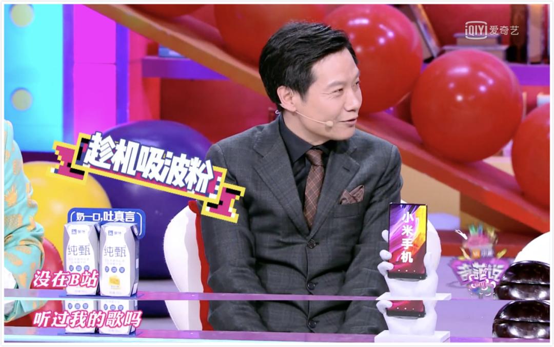 小米雷总的鬼畜视频，一场网络文化的狂欢