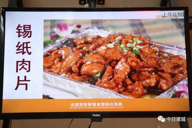 机器人炒起了预制菜，未来餐饮的新趋势