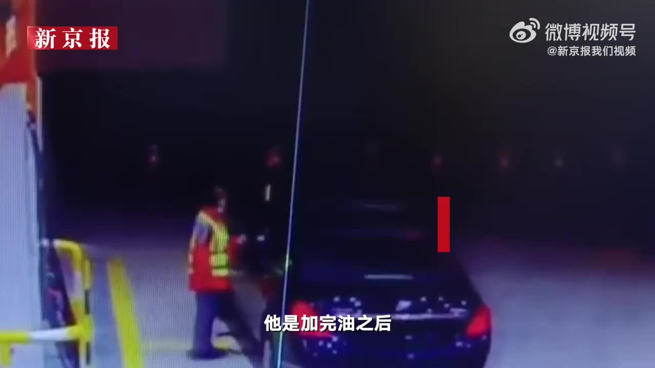 男子开保时捷加油后逃单事件，深度剖析与反思