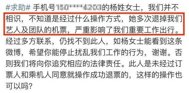 男子造谣顶流明星澳门输10亿被拘事件深度解析