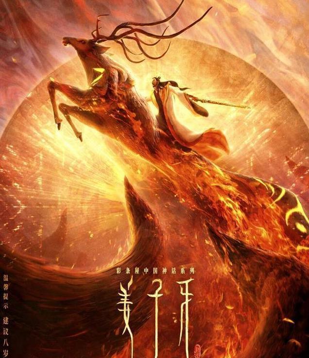哪吒闹海外，票房破两亿，文化输出燃爆全球