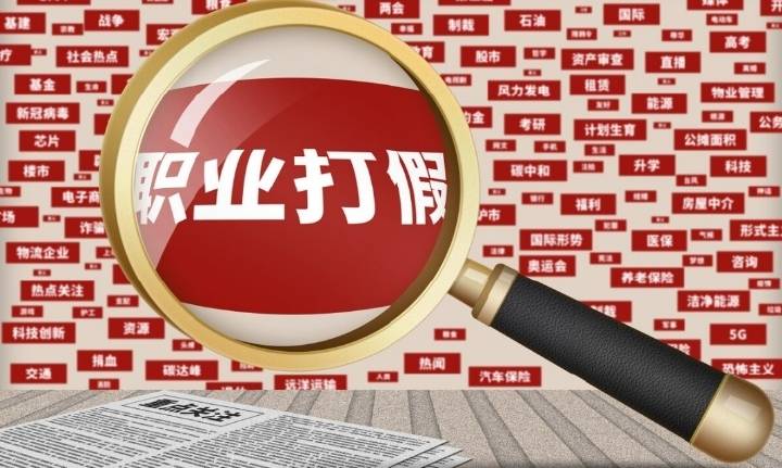 职业打假人一个月能赚多少钱？揭秘打假行业的真实收入
