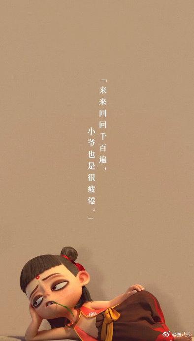 哪吒2烂番茄开分，深度解析与观众热议