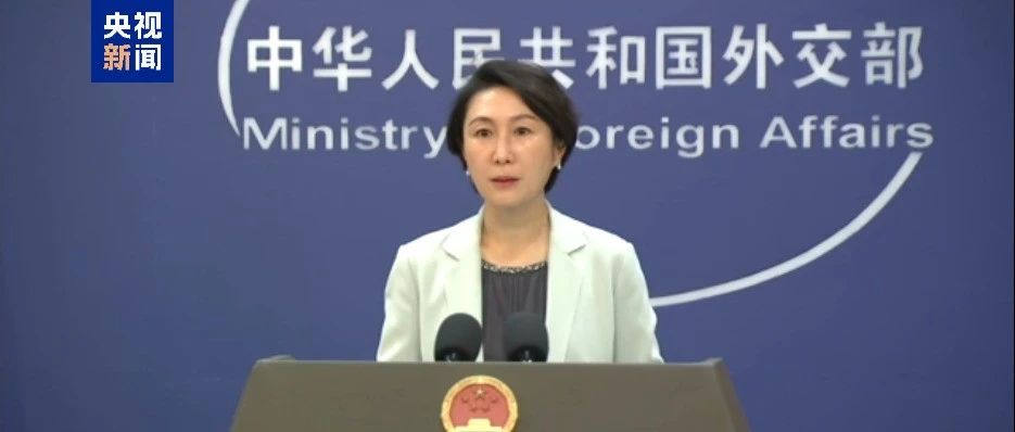 外交部权威发声，台湾，没有所谓的总统