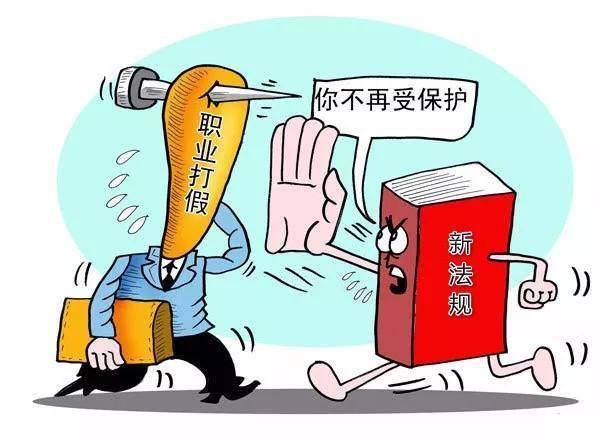 揭秘职业打假人，谁在其中独领风骚？