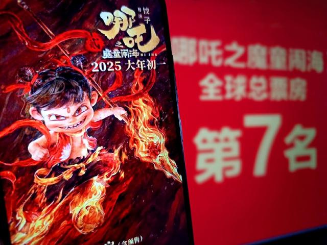 哪吒2烂番茄开分多少？深度解析影片魅力与观众口碑