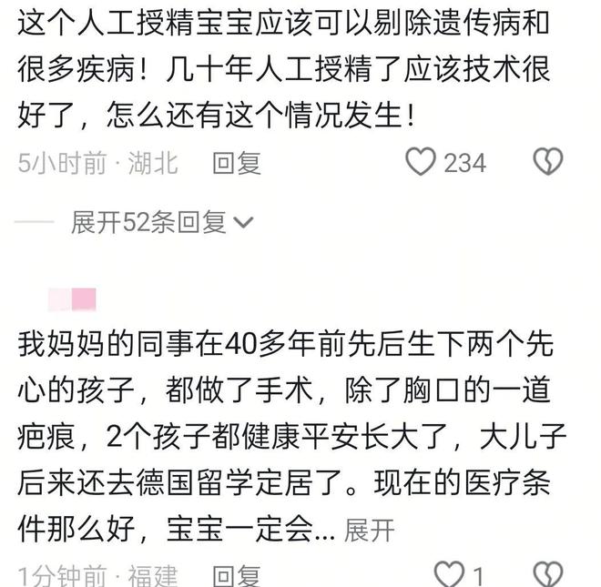 王暖暖孩子患先心病，勇敢面对，共渡难关