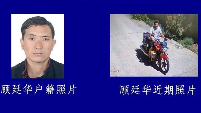 山西一刑案嫌犯在逃，警方悬赏2万元全力缉捕