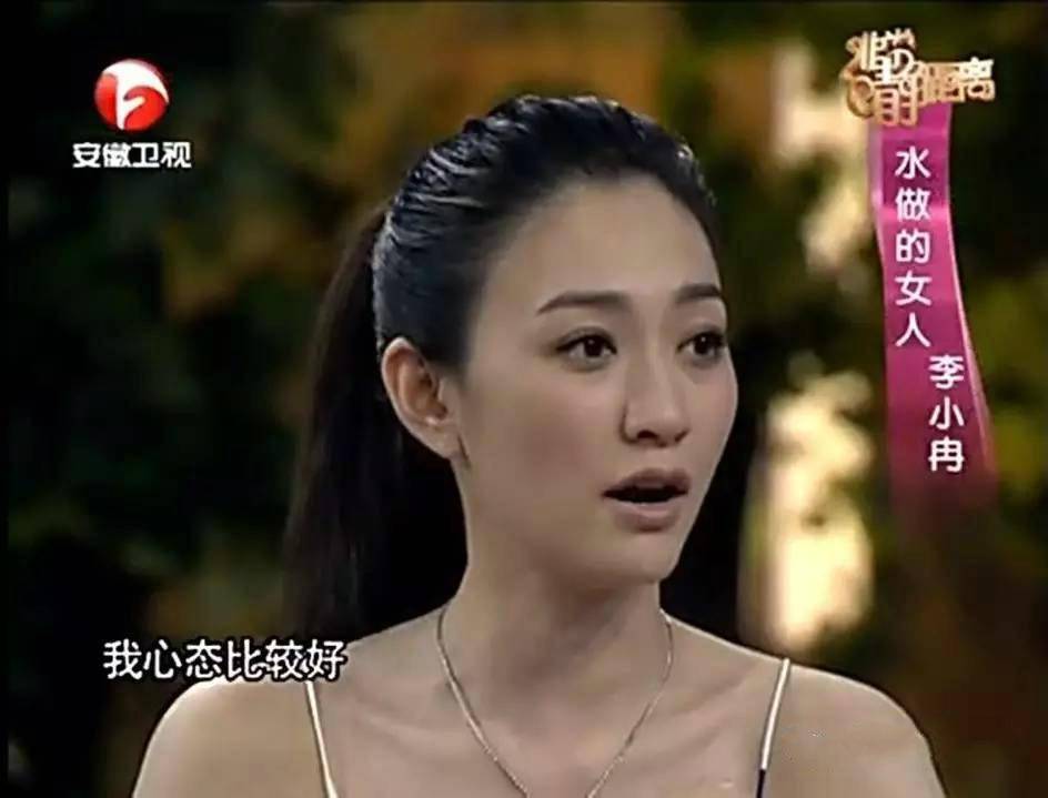 李小冉坦言，我最难搞