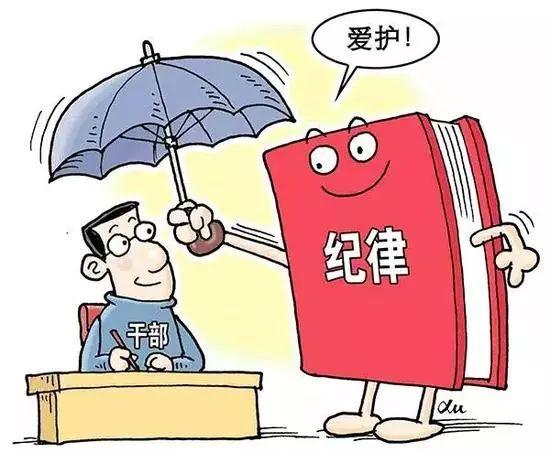 建设覆盖纪检监察系统的全面监督体系