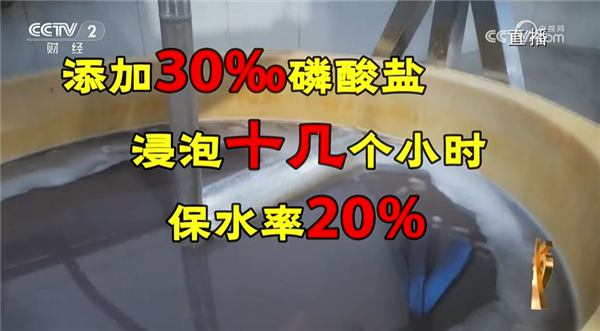 揭秘保水虾仁，一场关于质量与诚信的探讨