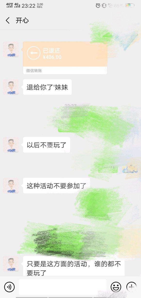 揭秘手机抽奖骗局，守护你的财产安全与权益