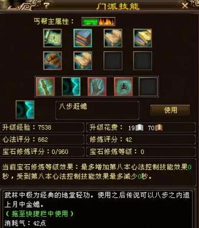 八步赶蝉步法火爆全网，掀起互联网健身狂潮