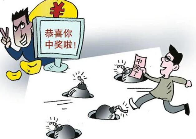 揭秘手机抽奖骗局，触碰法律红线与否的探讨
