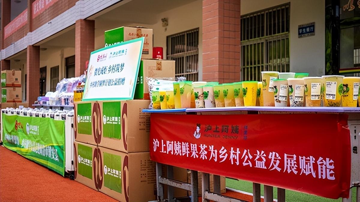 沪上阿姨涉事门店已闭店事件分析