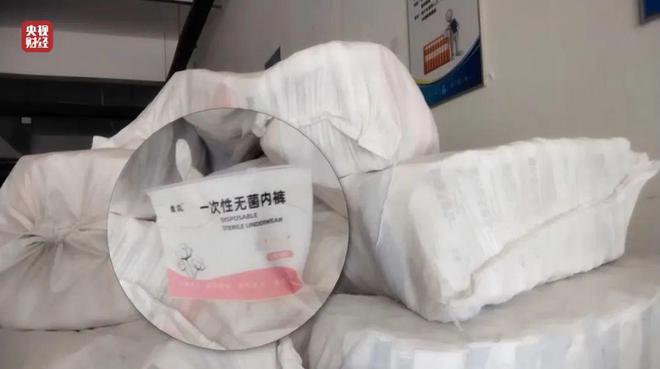 多个卫生巾品牌直播间停播现象深度解析