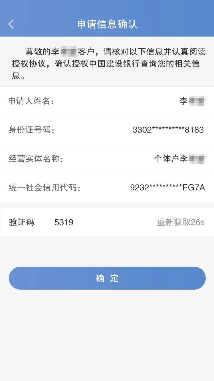 电子签放款人非活人，智能金融的新趋势与挑战