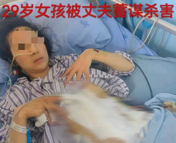 两年被家暴十六次女子遭遇网暴报警
