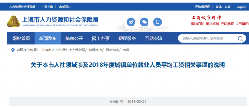 关于生育金拿了10万后平均工资的探讨