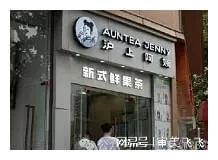 沪上阿姨分店与连锁店的城市分布
