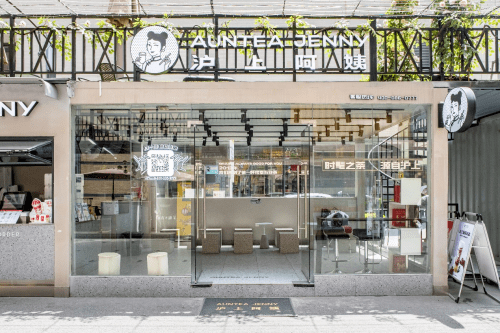 沪上阿姨连锁店，繁华都市中的独特风味