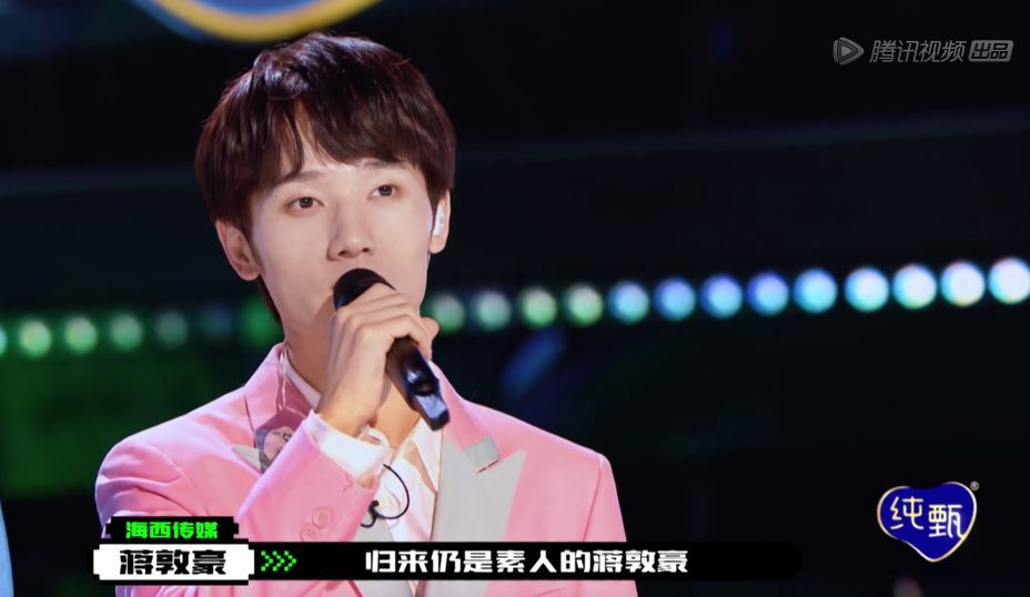 蒋敦豪现在发展怎么样？