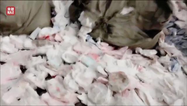 翻新卫生巾企业负责人被控制事件解读