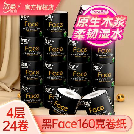 卫生巾型号最大——全面解析与选择指南