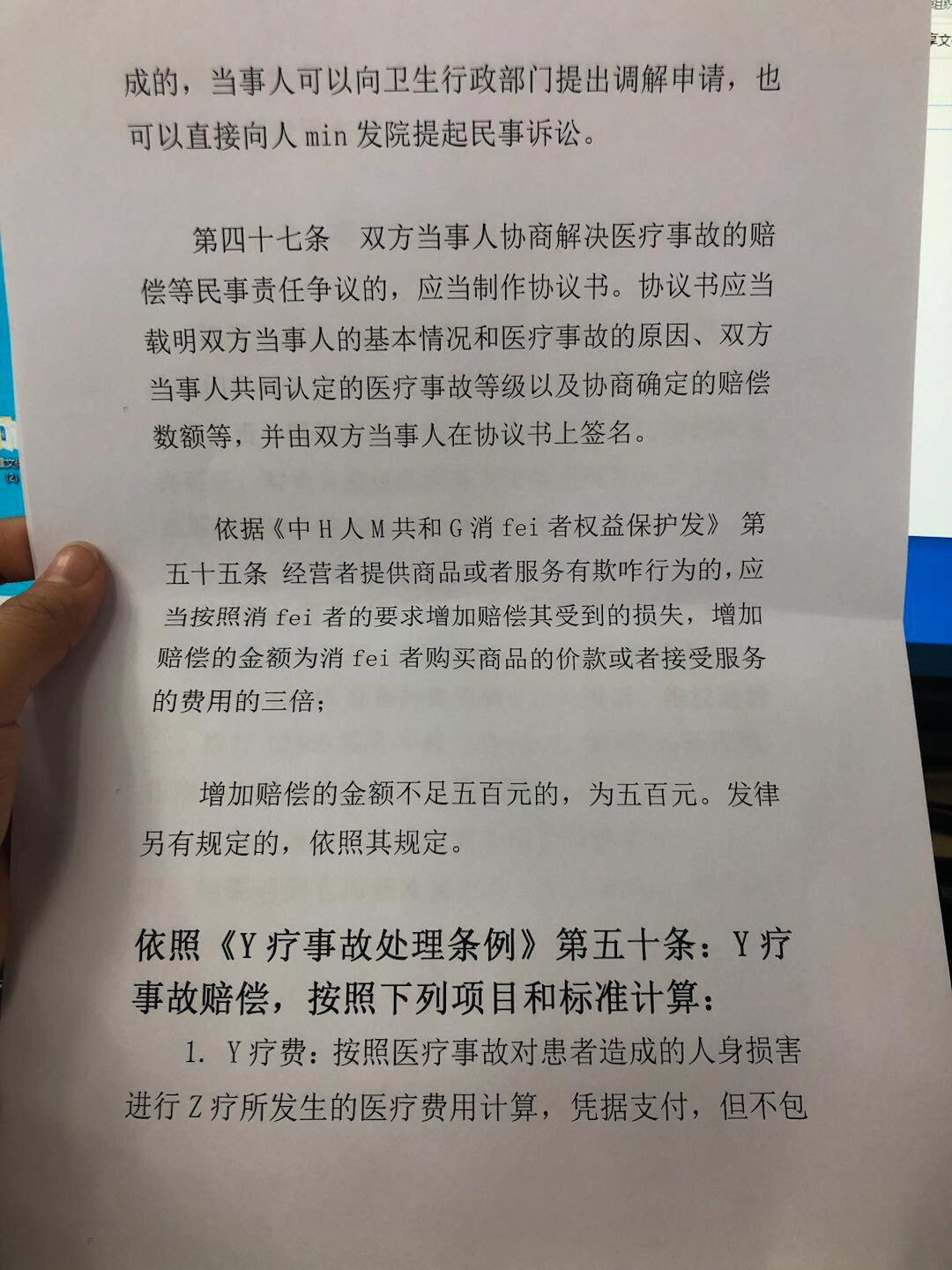 关于医美事件投诉途径的全面解析