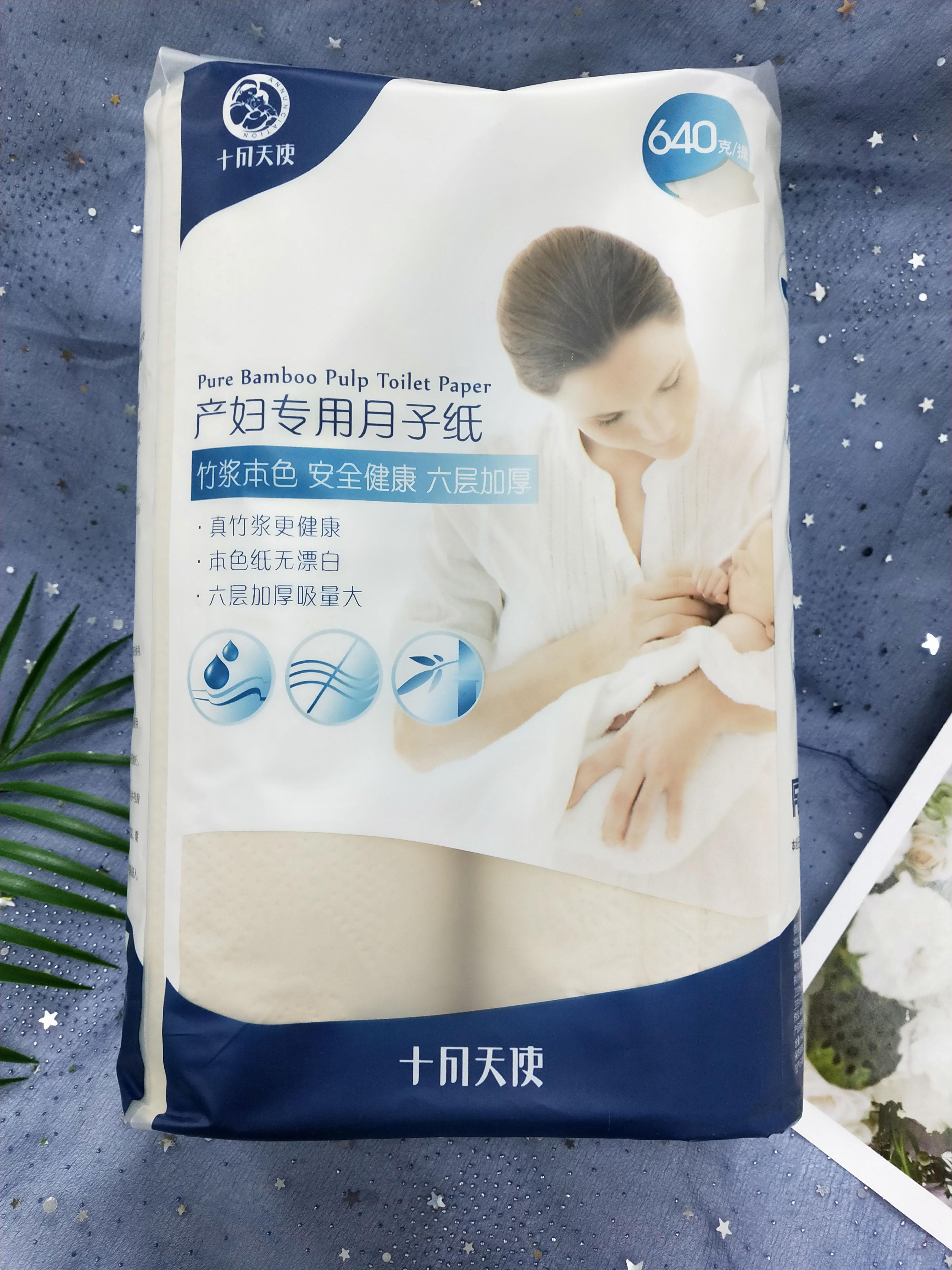 卫生巾各种型号——全面解析与选择指南