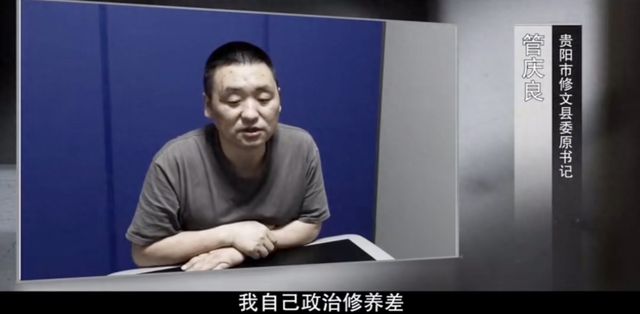 揭秘，他当县长架空书记背后的故事，亲妹竟是白手套？