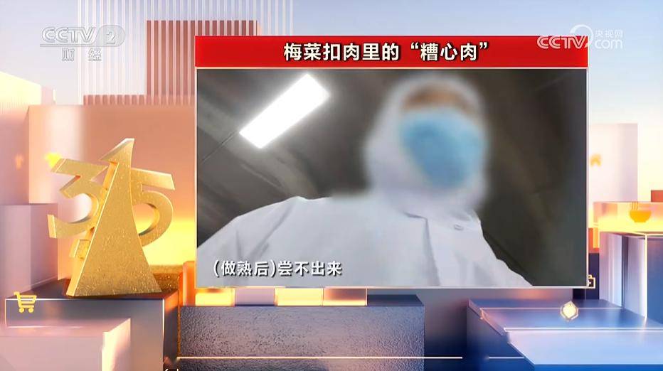 深度剖析，315晚会曝光的质量问题及其影响