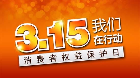 揭秘曝光后处理流程，应对315晚会的曝光事件
