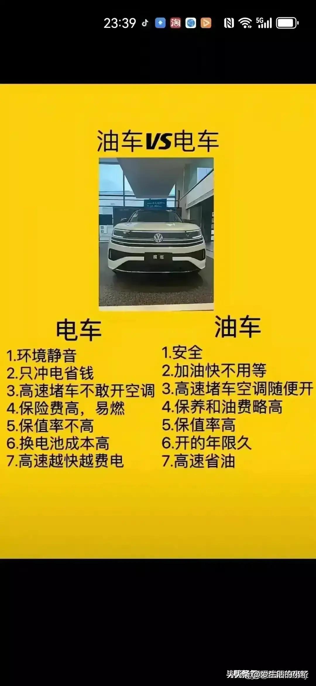 315晚会曝光后，深度剖析与未来展望