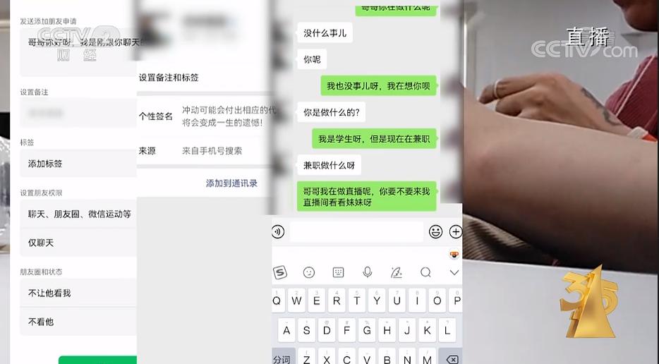 3·15晚会曝光夜，透视九大行业乱象